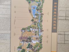 -广州神农草堂中医药博物馆