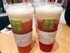 -奈雪的茶(湖滨银泰in77C区PRO店)