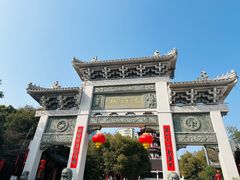 -绳金塔