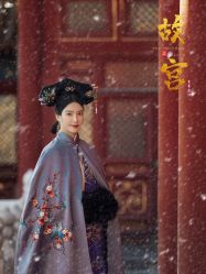 点击看大图 -美云庭古装·格格服汉服·京城旅拍(北京店)