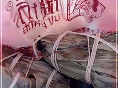 -璐坊粽王(复兴中路店)