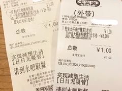 -大家乐(广州天河城六楼店)