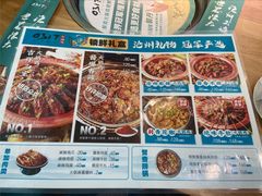 -0317火锅鸡·清真(正达店)