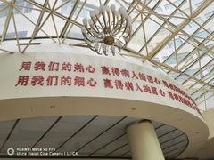 -中国人民解放军空军特色医学中心(空军总医院)
