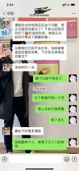 -四川娇点医学美容医院