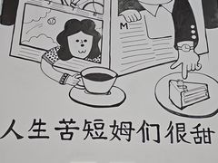 -姆们M Sweetie Cake(三里屯店)