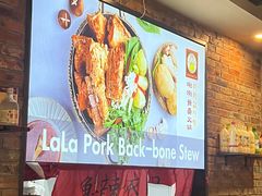 -喇喇排骨火锅·传统韩式脊骨汤(望京西园总店)
