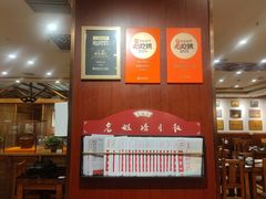-老雒阳面馆·水席·洛阳菜(王城路店)