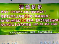 -扬大康源乳业鲜奶吧(大学北路店)