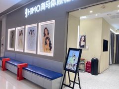 -海马体照相馆(佛山岭南站店)