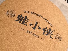 -蛙小侠(亚欧商厦店)