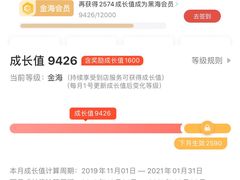 -海底捞火锅(青悦城店)