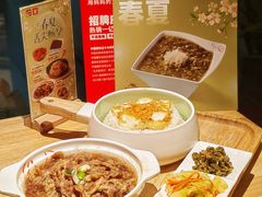 -嘉和一品粥(方庄店)
