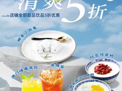 -鹏欣水游城