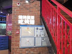 -管氏翅吧(望京东店)