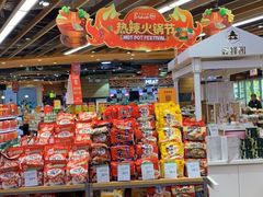 -百佳永辉超市(来福士广场店)