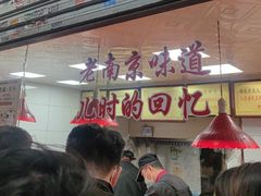 -杨震卤菜旗舰店