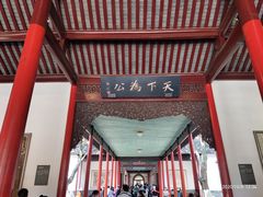 -南京中国近代史遗址博物馆(南京总统府)