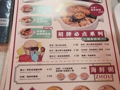 -鲍喜鲍鱼饭(长治店)