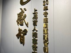 -感智盲人按摩·艾灸·肩颈SPA(岗厦店)