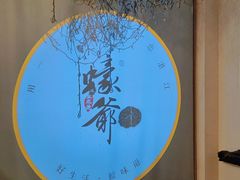 -蠔爺王志德生蚝馆(金沙湾店)