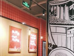 大堂-霸蛮湖南菜·牛肉粉(荣京西街店)