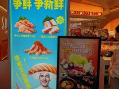 -争鲜回转寿司(西红门荟聚PLUS店)