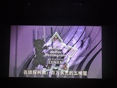 -保利国际影城(北京缤纷城店)