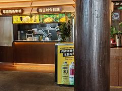 -东门口·鲜爆肚涮肉·烧烤(老门东店)