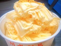 -串妹花式冰粉(乐山总店)