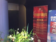 -芬芳四季养生会所(西溪店)