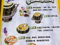 -兴兴旺·冬瓜盅·啫啫煲(西华路店)