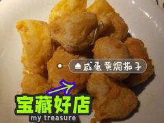 -桂满陇天书(南京德基旗舰店)