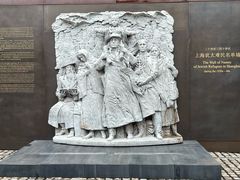 -上海犹太难民纪念馆