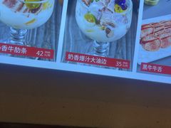 -合易泓烤肉•首创生椰大油边(宁山路店)