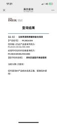 -深圳艺星医疗美容医院