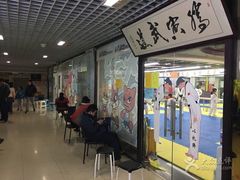 -腾寅武道跆拳道馆(方庄蒲黄榆店)