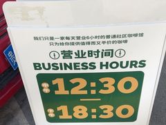 -SeekSeeking咖啡专门店(堰塘街店)