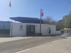 -几荷·恰似故人来(秀水广场店)