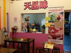 -天品味 一口吃榴莲泡芙