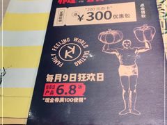 -卡朋西餐(悦汇城店)