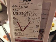 -壹炉自助烤肉烧烤店(港悦广场店)