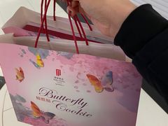 -国际饭店·帆声西饼屋(黄河路店)