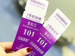 -太原武宿国际机场