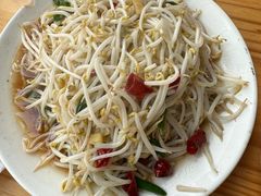 -三中高皇羊肉馆