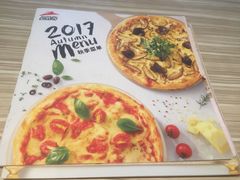 -必胜客(证大大拇指店)