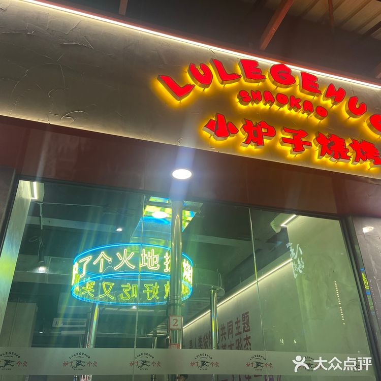 结果发现就在东站地铁Ｃ出口走一段就行