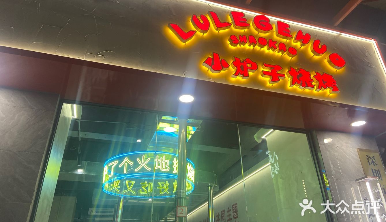 结果发现就在东站地铁Ｃ出口走一段就行