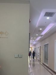 -坤如玛丽·医疗美容中心