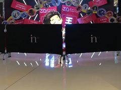 -成都银泰中心in99